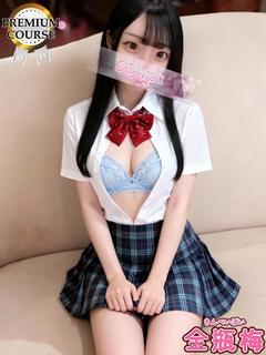 金瓶梅－KINPEIPAI－ ソープランド AIKA