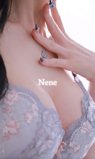 NENE