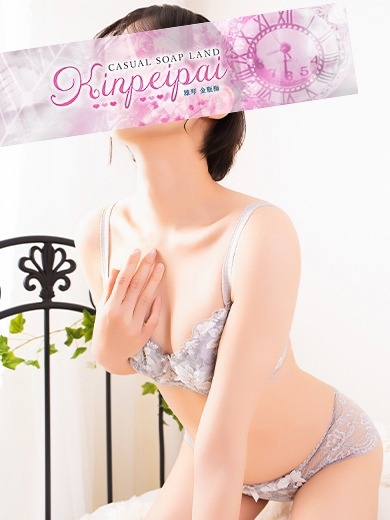 金瓶梅－KINPEIPAI－ 泡泡浴 KASUMI