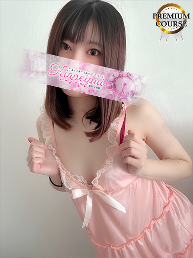 金瓶梅－KINPEIPAI－ 泡泡浴 MIRIA