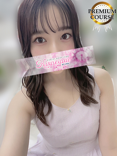 金瓶梅－KINPEIPAI－ soapland service parlor KOTONO