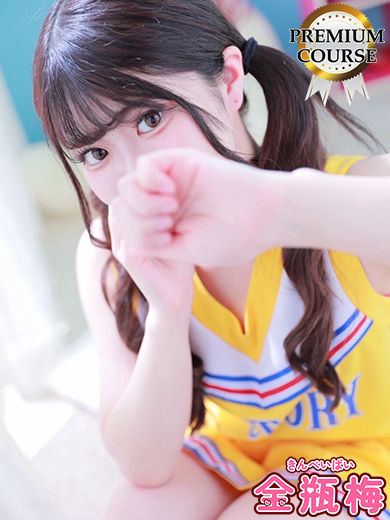 金瓶梅－KINPEIPAI－ 泡泡浴 MOKO