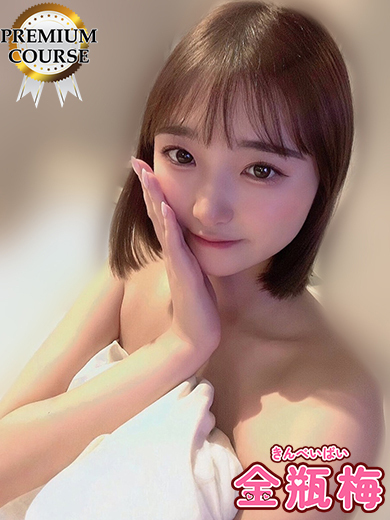 金瓶梅－KINPEIPAI－ soapland service parlor あいす