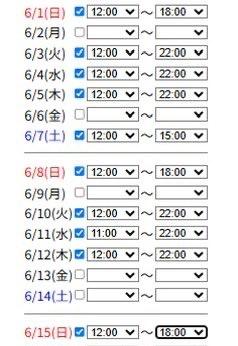 写メ日記サムネイル