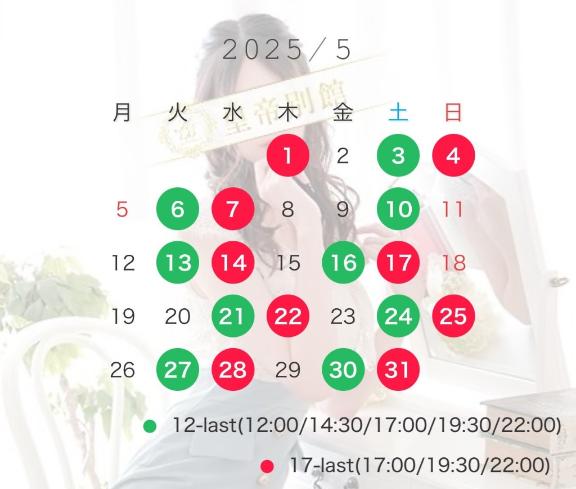写メ日記サムネイル