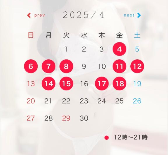 写メ日記サムネイル