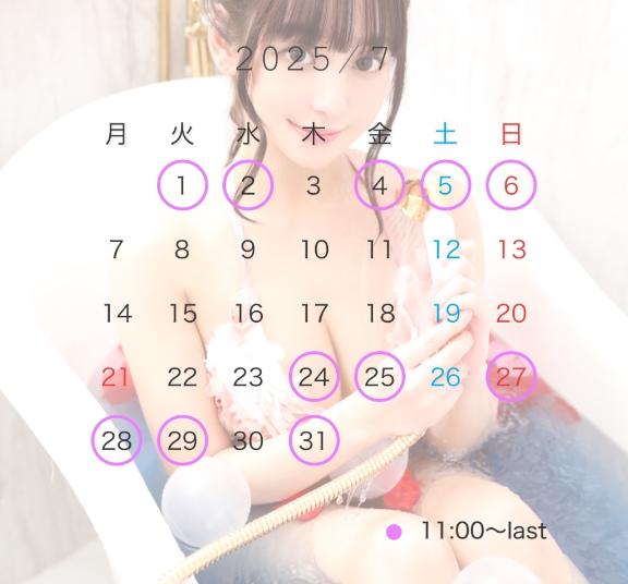 写メ日記サムネイル