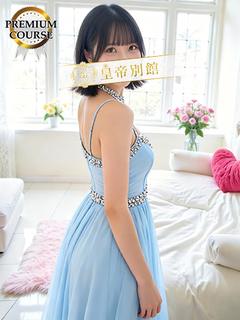 皇帝別館 soapland service parlor SHIRAYUKIKONOMI