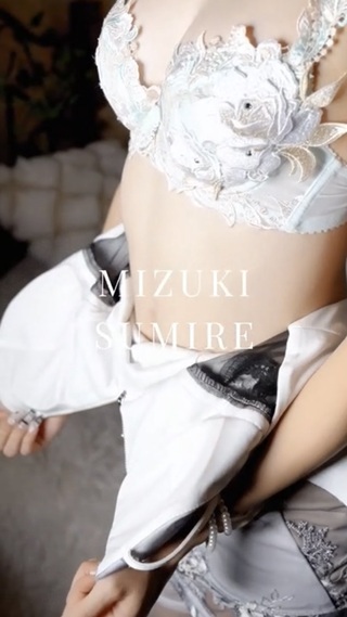 MIZUKISUMIRE