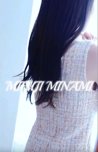 MIFUJIMINAMI