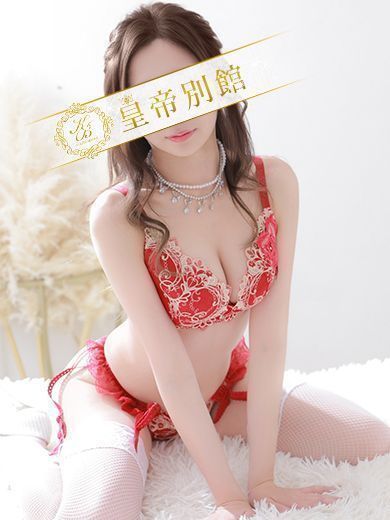 皇帝別館 泡泡浴 NISHINONAGOMI