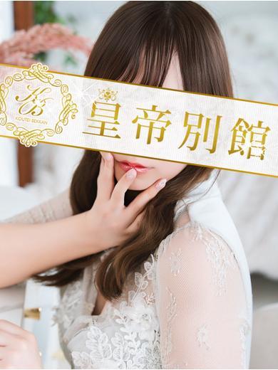 皇帝別館 ソープランド KOIZUMIYUI