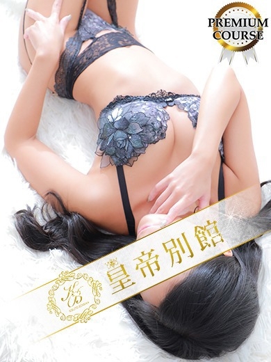 皇帝別館 ソープランド HANAGATAURUKA