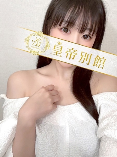 皇帝別館 泡泡浴 ITOUHIMARI