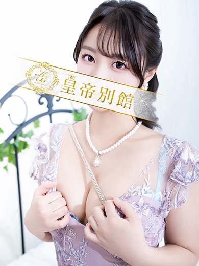 皇帝別館 soapland service parlor MITAKEMASHIRO