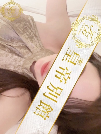 皇帝別館 soapland service parlor MORISAWAMIZUKI