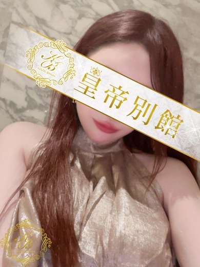 皇帝別館 soapland service parlor MORISAWAMIZUKI