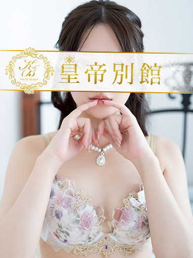 皇帝別館 soapland service parlor TACHIBANAAZU