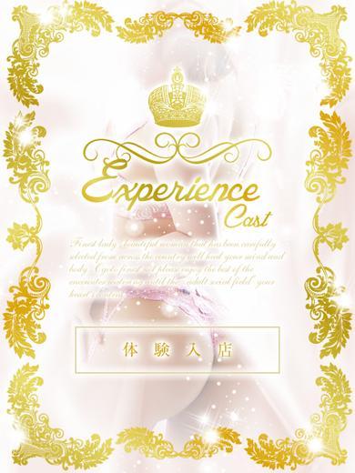 皇帝別館 soapland service parlor MAEKAWASERENA