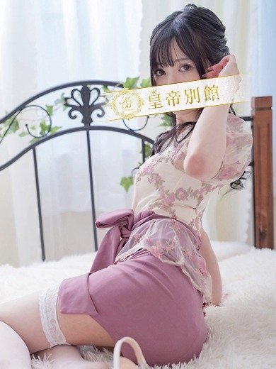 皇帝別館 soapland service parlor KOSHIMOMIU