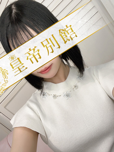 皇帝別館 soapland service parlor TSUKIMORIHIKARI