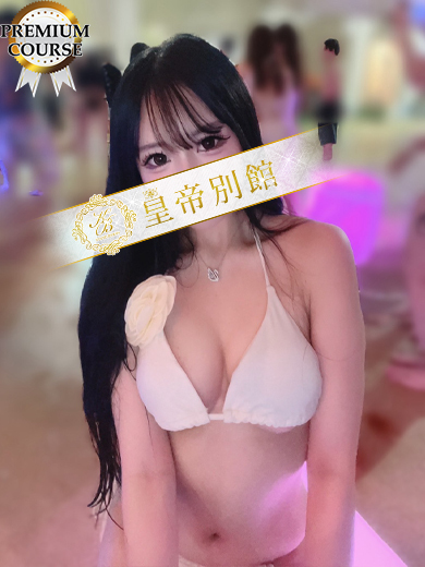 皇帝別館 ソープランド HISAKIMAI