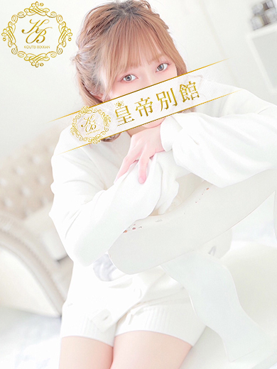 皇帝別館 泡泡浴 SHIMOURANATSUKI