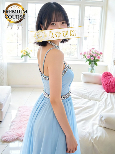 皇帝別館 soapland service parlor 白雪このみ