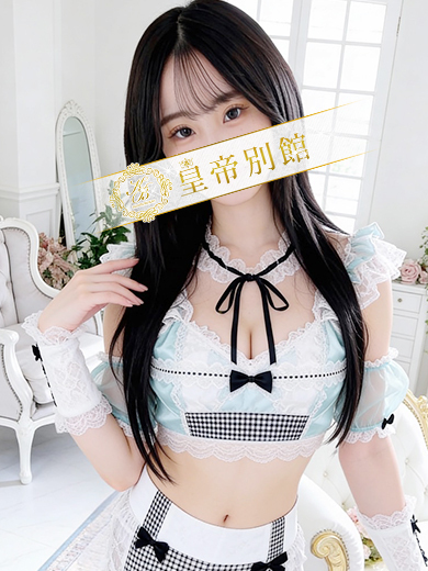 皇帝別館 泡泡浴 MOENOYORU