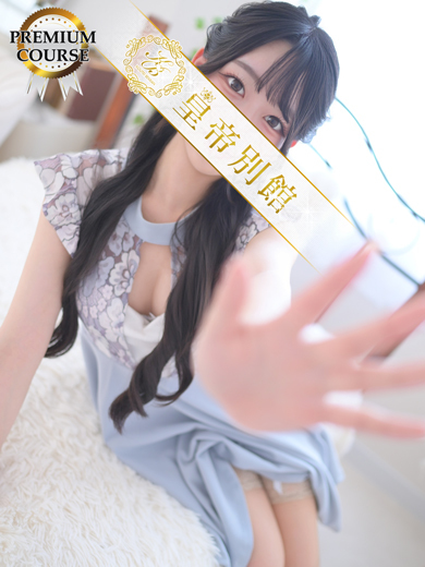 皇帝別館 soapland service parlor KIKUCHIKONO