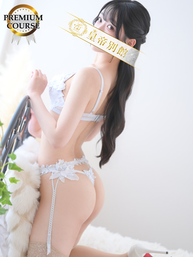 皇帝別館 soapland service parlor KIKUCHIKONO