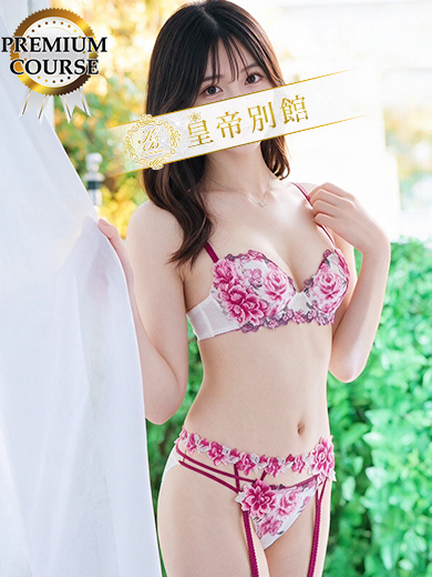 皇帝別館 泡泡浴 MINASEKISAKI