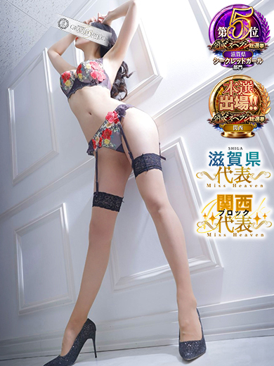 グランド・スウィート soapland service parlor OKAMOTOKANA