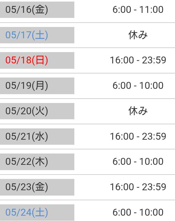 写メ日記サムネイル