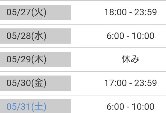 写メ日記サムネイル