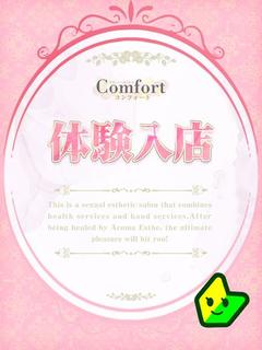 水越 みさと