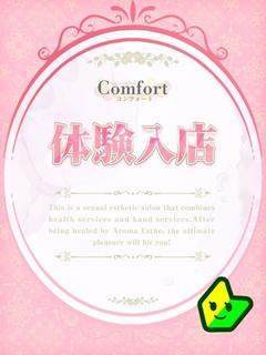 清華 ゆびわ