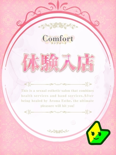清華 ゆびわ
