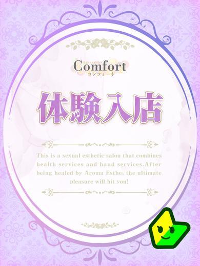香澄 あずさ