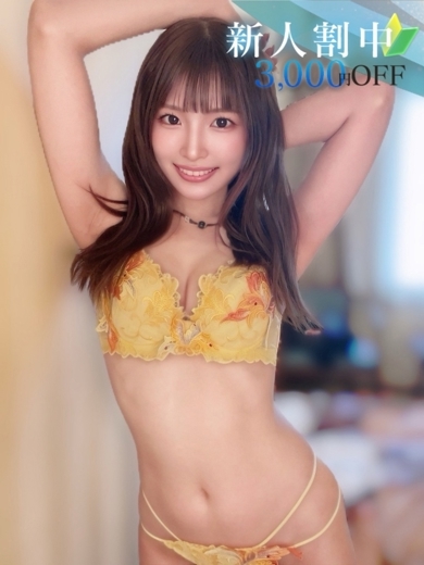 神木 あるか