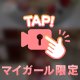 ●●ばっかり