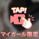 🏖️🌻8月のお礼と9月の予定🌕🐇💖