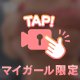 どんなサービスがいい？