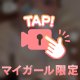 ダメ...かな？‎🤍