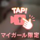 やわらかい…/////
