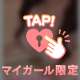 うしろで