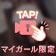 じとじとだね