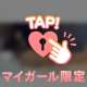 申し訳ない…