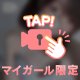 おはょん