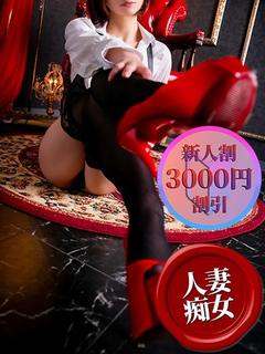 コンプレックス 京都店 デリヘル AKIHO